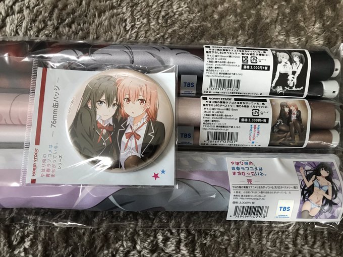 やはり俺の青春ラブコメは 高画質 のtwitterイラスト検索結果 古い順 やはり俺の青春ラブコメは 高画質 のtwitterイラスト検索結果 古い順