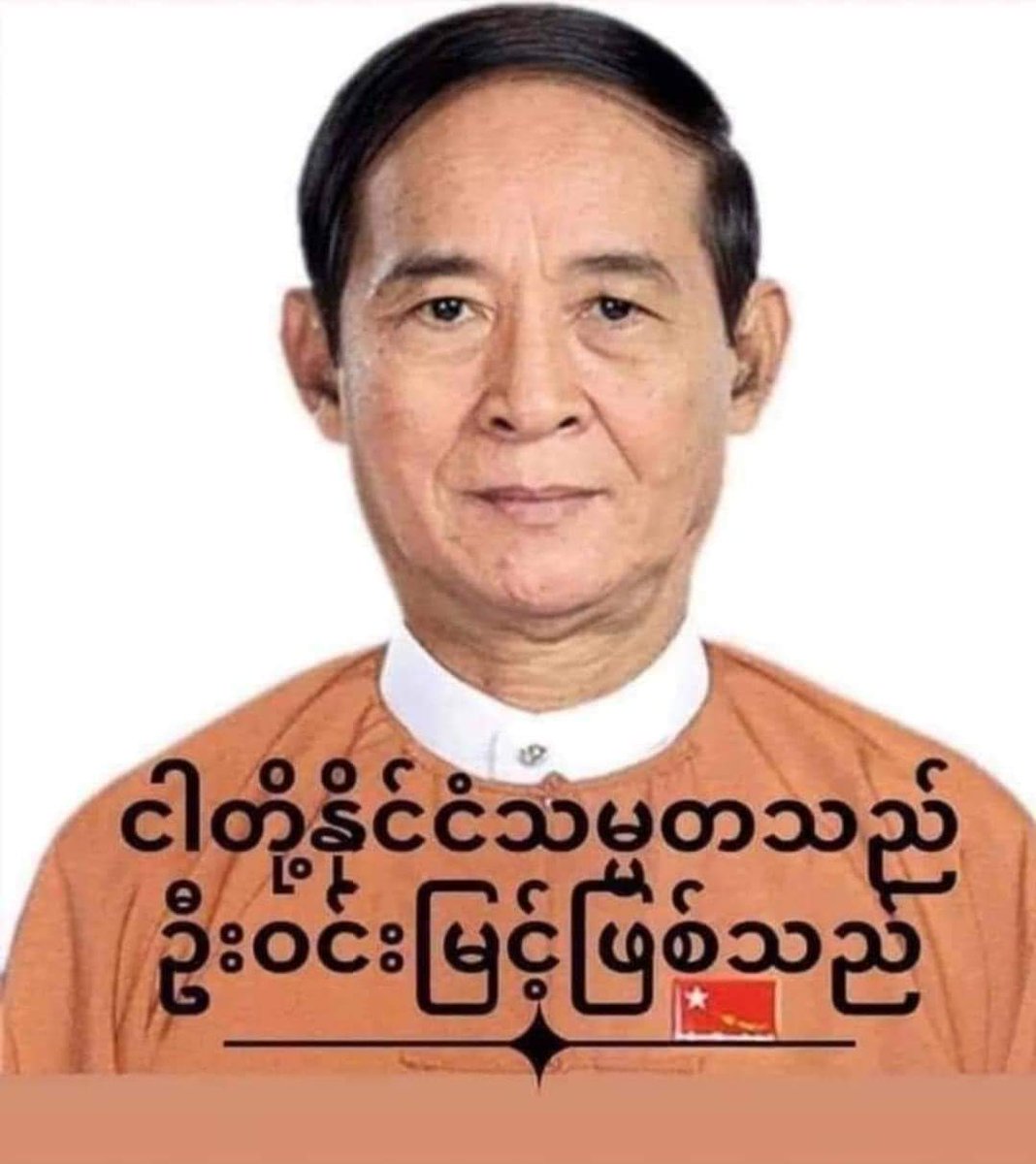 May Leh Kabyar (@kabyarleh) on Twitter photo 
