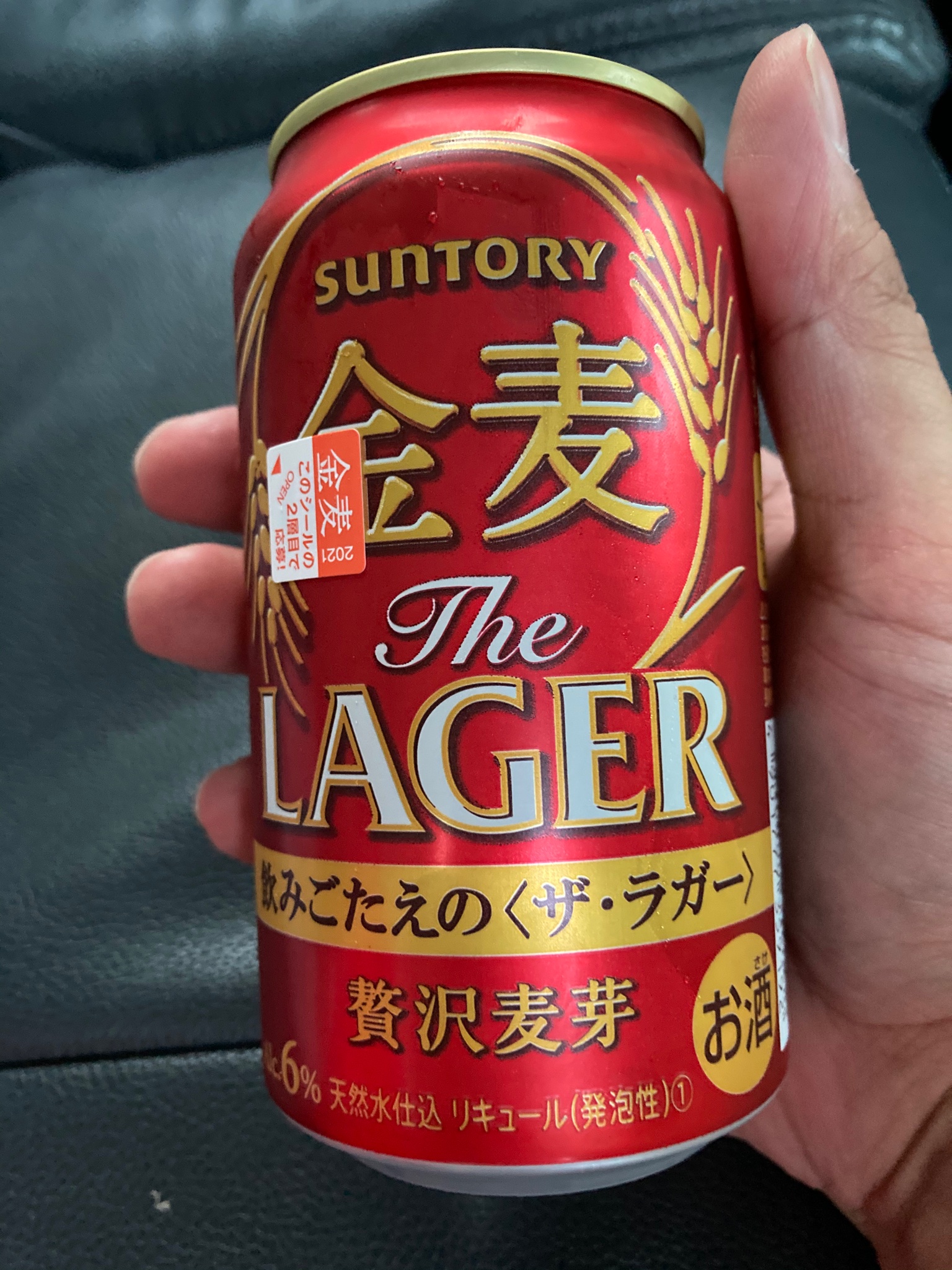 いらみぃ On Twitter 製造所固有記号 気にして買う人いるかなー 笑 いないよね Lだったので買っちゃいました 京都に旅した気分 硬度が少し高めな長岡京市の水が好み F サントリー 酒類 武蔵野ビール工場 L サントリー 酒類 京都ビール工場 P サントリー