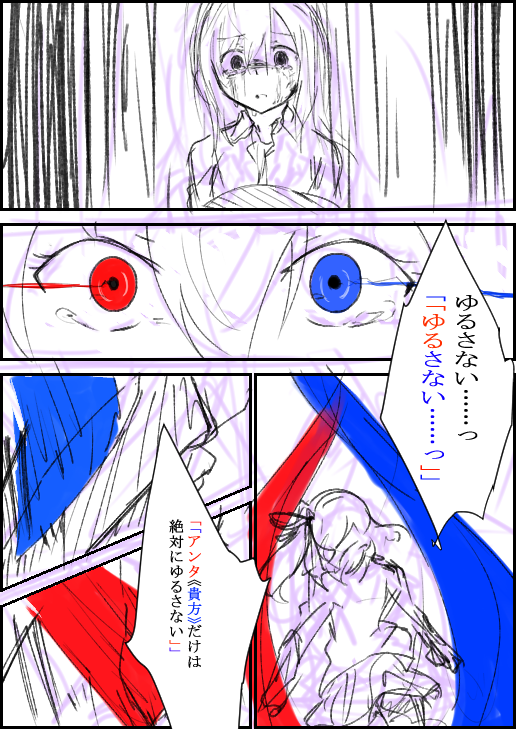 続きです2/2 