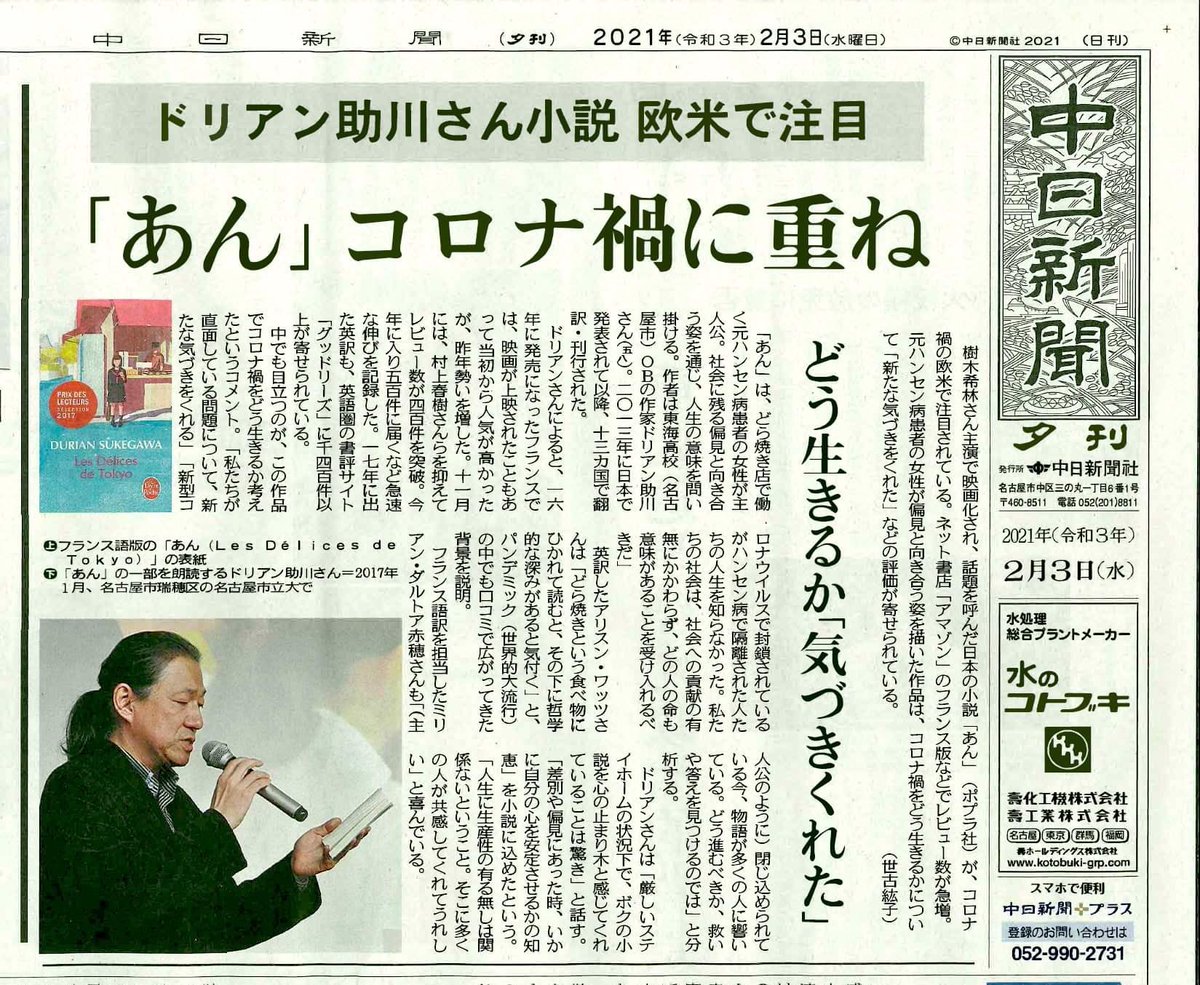 名古屋市 コロナ ツイッター コロナ ツイッター 名古屋市