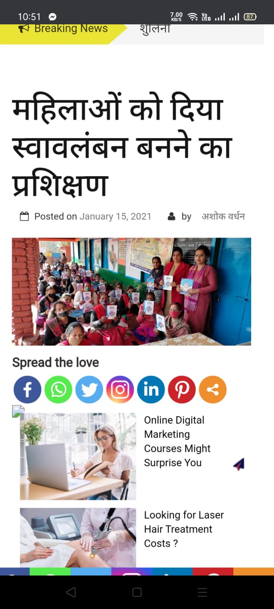 KumarhattiSolan's tweet photo. Media coverage Muhim ek ABHINAV PEHAL Panchayat Sashakt Mahila Samooh under circle Kumarhatti https://t.co/nnI5q5fbZX