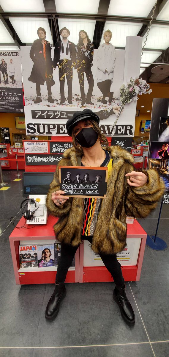 タワ渋訪店 】 #SUPERBEAVER の渋谷龍太さんがご来店！ いつも