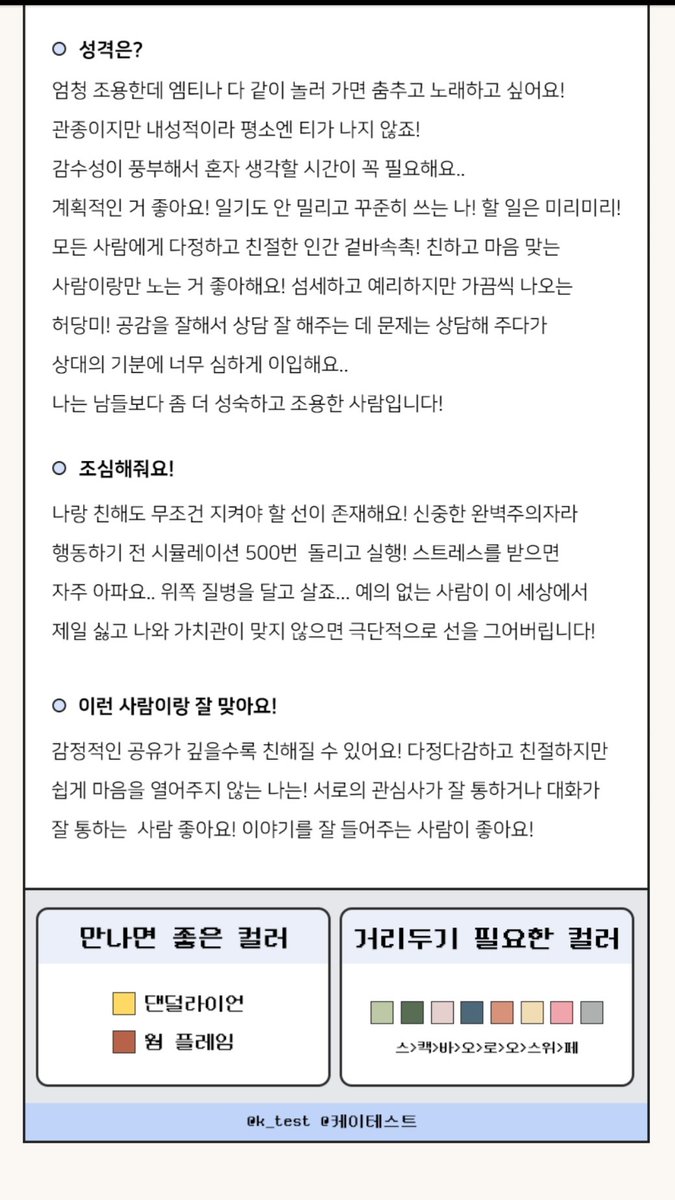 bluemyblu_e's tweet photo. 으왕.. 넘 똑같애서 신기해 https://t.co/BtjPh1dVb9