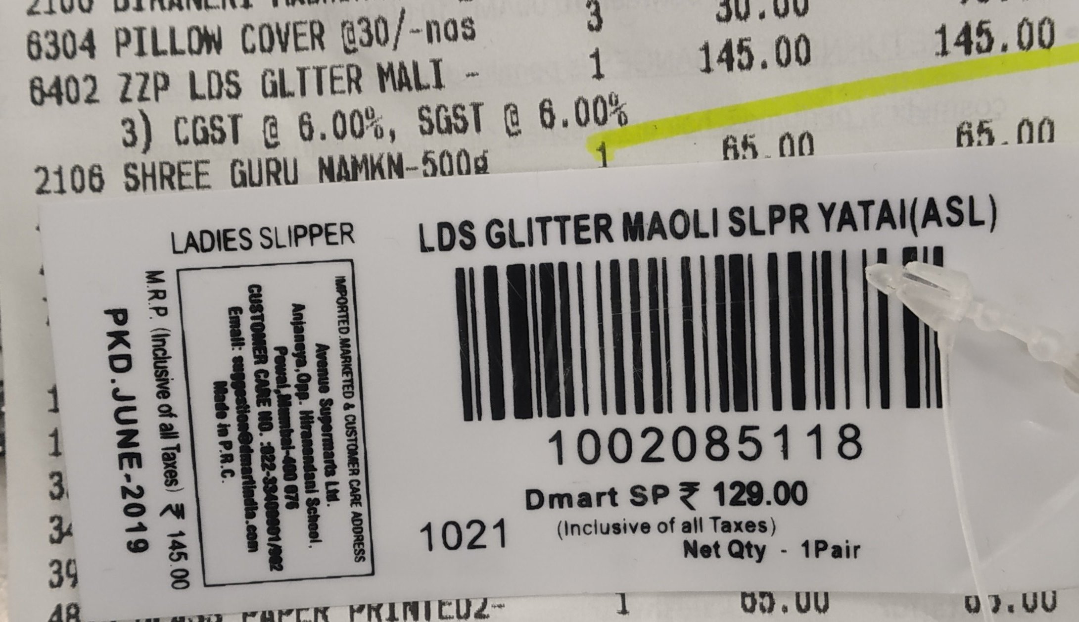 Dmart top pillow price