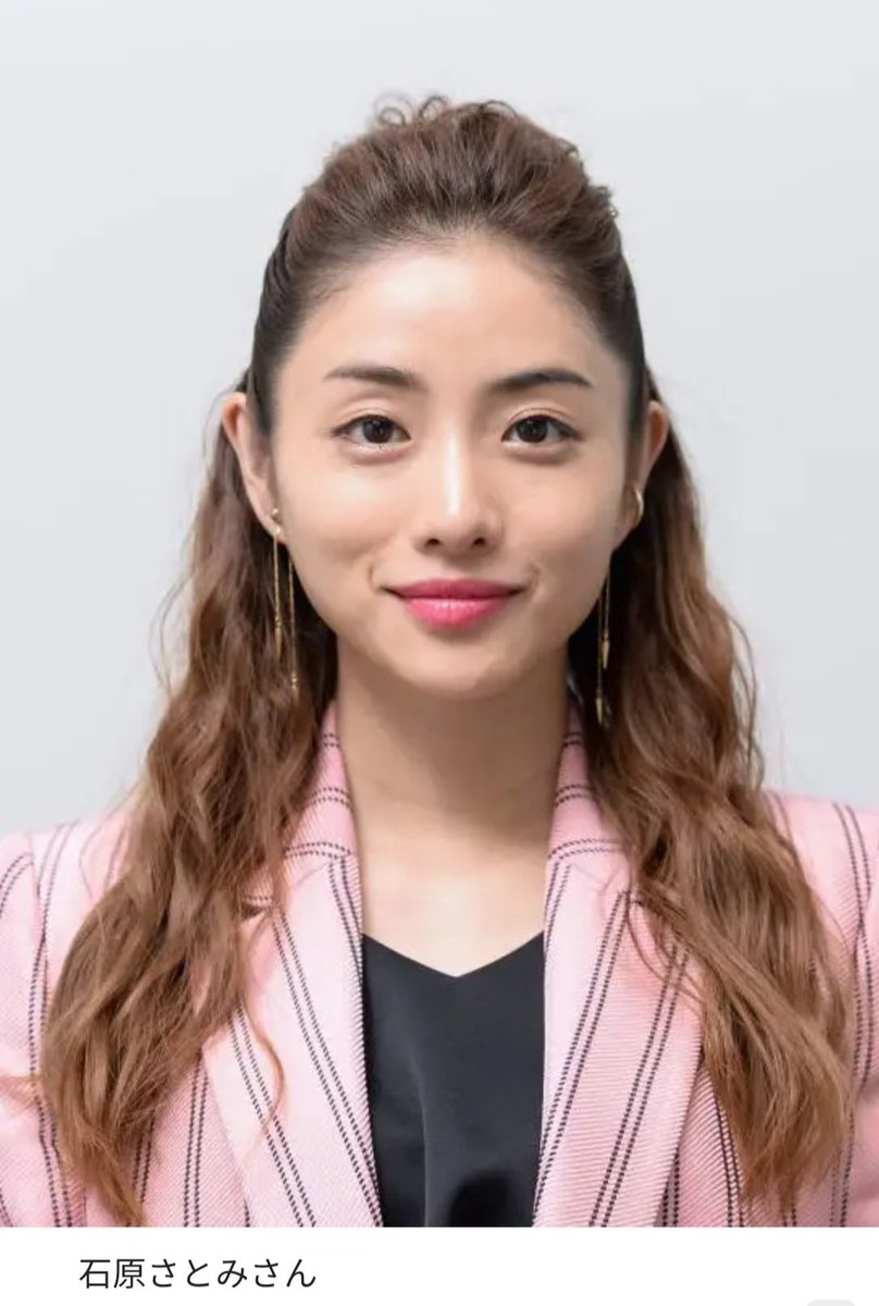 石原さとみさんがコロナ感染 事務所 症状なく今週末に復帰 記事に 陽性者を感染者と報じるのはやめろ どこが感染者なんだよ 何でもないなら報道するな など感想ツイート Togetter 石原さとみさんがコロナ感染 事務所 症状なく今週末に復帰 記事に 陽性者を感染者と報じるのはやめろ どこが感染者なんだよ 何でもないなら報道するな など感想ツイート Togetter