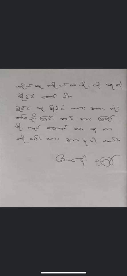 ကိုယ်ထူကိုယ်ထဖို့လိုနေတဲ့ နိုင်ငံတော်ပါ 
နိုင်ငံသူနိုင်ငံသားအားလုံး တစ်ဦးခြင်း 
အင်အားပြည့်ဖို့လုပ်ဆောင်ပေးနေတာကို 
၀မ်းသာအားရပါတယ် ။
                        ဒေါ်အောင်ဆန်းစုကြည်

လက်မလျှော့ကြပါနဲ့ 
ကိုယ်တွေရဲ့ကြိုးစားမှုက အလဟသ မဖြစ်ပါဘူး
#HearTheVoiceofMyanmar
#RespectOurVotes