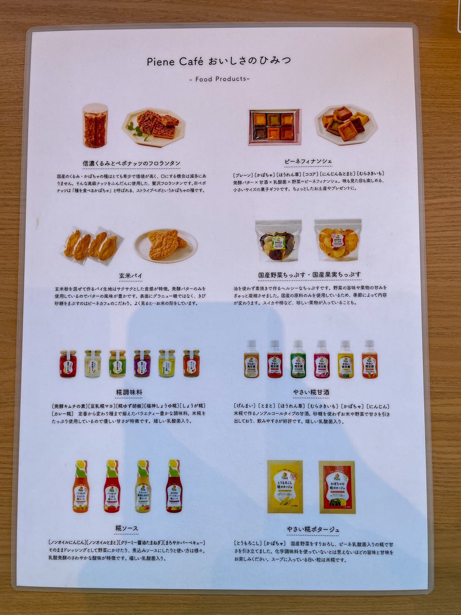 Piene Twitter Search Twitter Piene Twitter Search Twitter