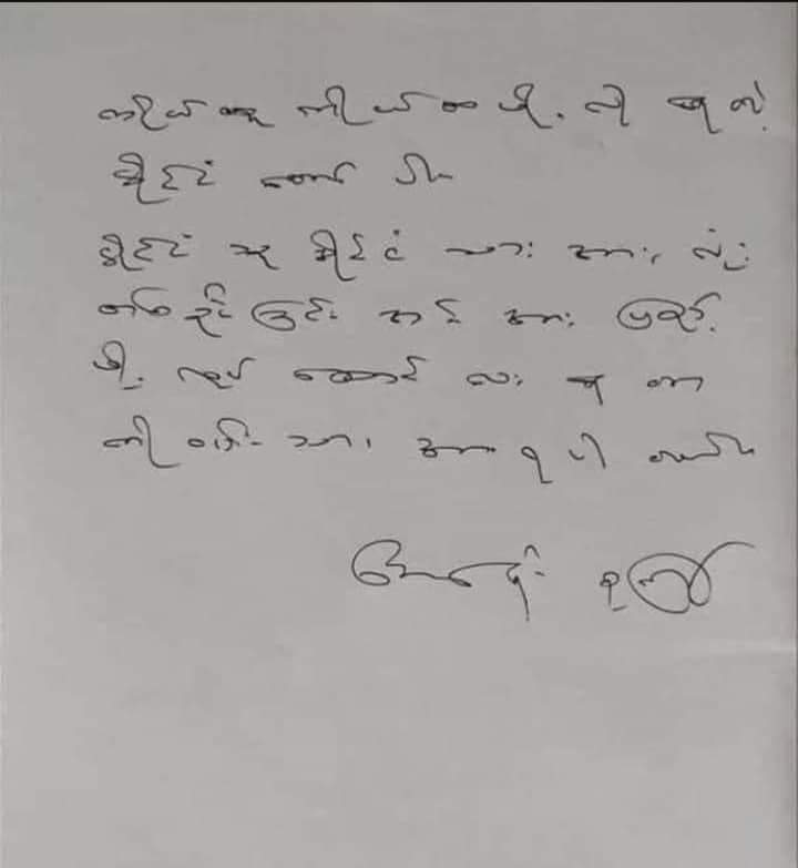 YadanarHtut4's tweet photo. အမေစုဆီက သတင်းစကား ရပြီ❤️🇲🇲
______________________
ကိုယ်ထူကိုယ်ထဖို့လိုနေတဲ့ နိုင်ငံတော်ပါ 
နိုင်ငံသူနိုင်ငံသားအားလုံး တစ်ဦးခြင်း 
အင်အားပြည့်ဖို့လုပ်ဆောင်ပေးနေတာကို 
၀မ်းသာအားရပါတယ် ။
                        ဒေါ်အောင်ဆန်းစုကြည်

#civildisobedience  
#politicaldefiance https://t.co/YWj9Xgd4cI