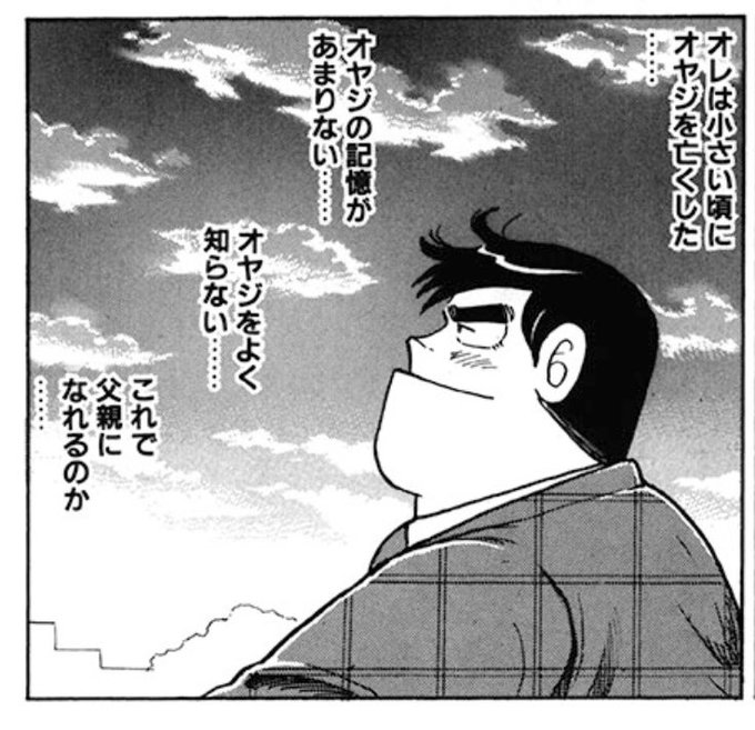 オダ Oda さんのマンガ一覧 33ページ ツイコミ 仮 オダ Oda さんのマンガ一覧 33ページ ツイコミ 仮