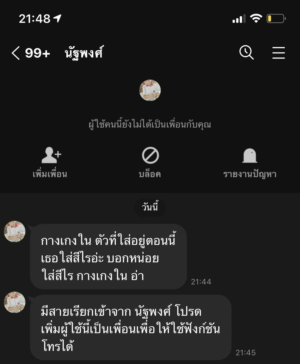 𝑔𝑖𝑛𝑔𝑒𝑟𝑏𝑎𝑏𝑦 tweet media
