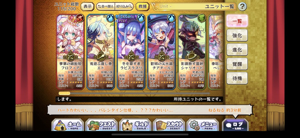 ট ইট র メルクストーリア হ য শট য গ