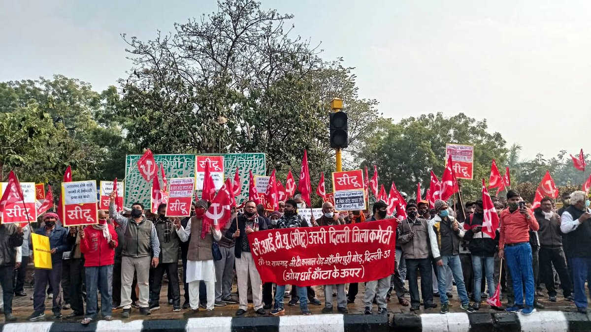 #Labourunions begin protest at ITO against labour codes, privatisation and crony capitalism.

#Capitalism #privatization #labourcodes 

Pictures: @Sumedhapal4