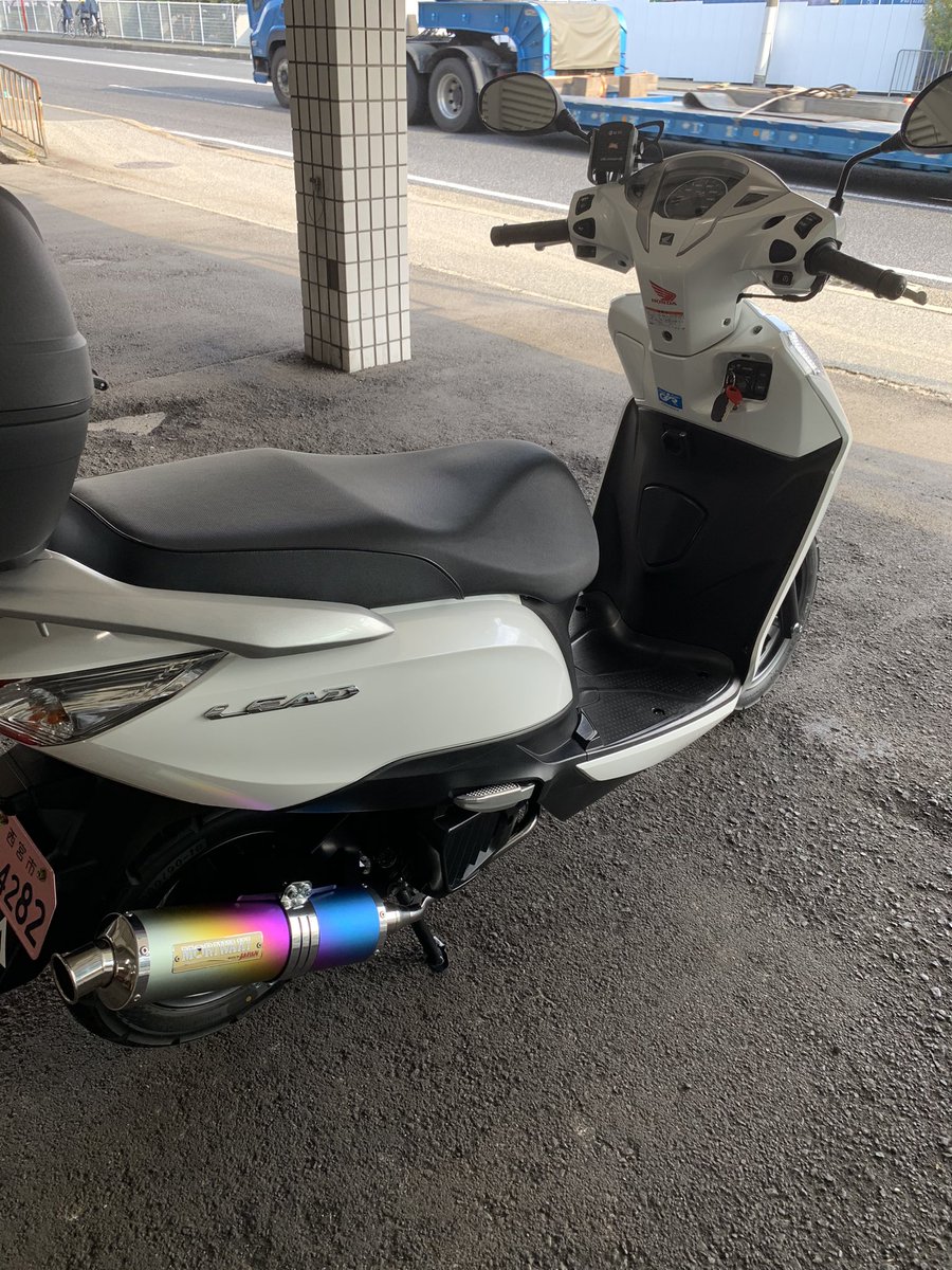 ゆうちゃん ホンダリード125 モリワキマフラーにカスタムしました ゆうちゃん ホンダリード125 モリワキマフラーにカスタムしました