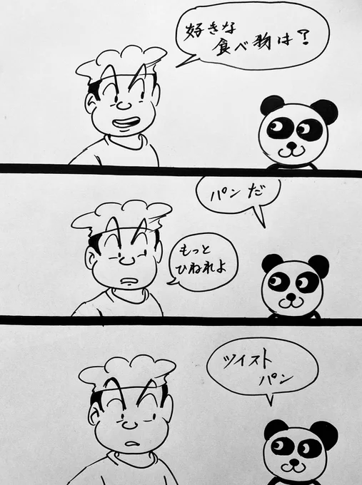 マンガ パンダ

#ペット
#トイプードル 