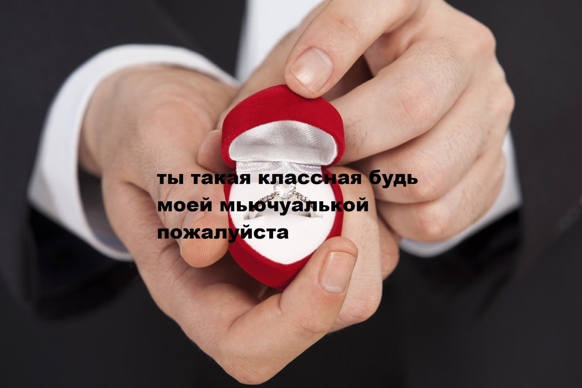 поиск мью!!

привет, меня зовут лиза и я ищу мью.

обо мне:
•фд: союз спасения, серебряные коньки, руслит, истфд итд
•сдаю в этом году е*гэ (литературу, общагу и английский)
•использую феминитивы и поддерживаю многие радфем взгляды
•☀️♋ 🌑♏ 
•sad and horny😔

рт👉👈