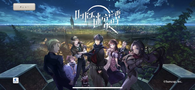 新しいゲーム始めましたのtwitterイラスト検索結果 新しいゲーム始めましたのtwitterイラスト検索結果