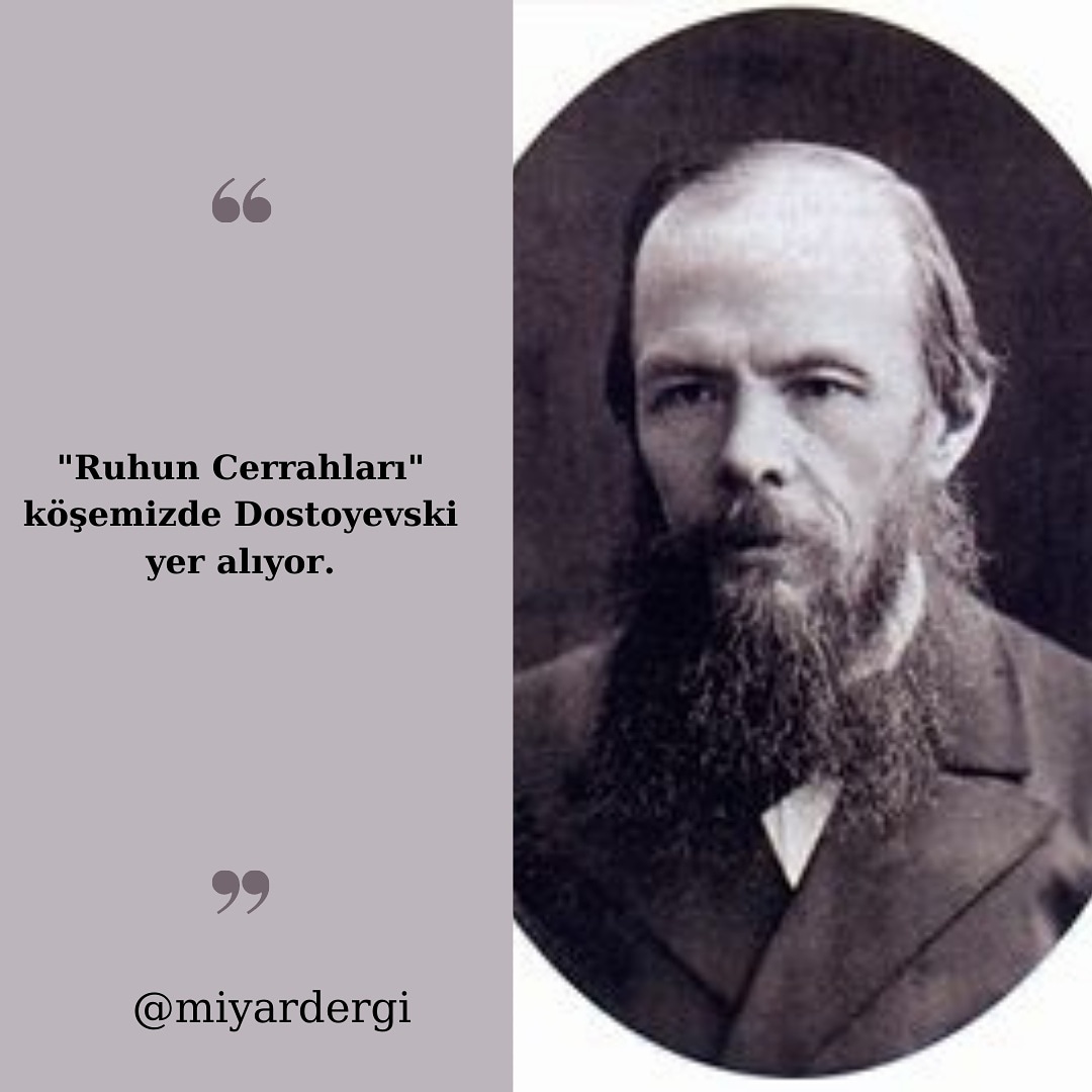 Фёдор Достоевский 1821-1881