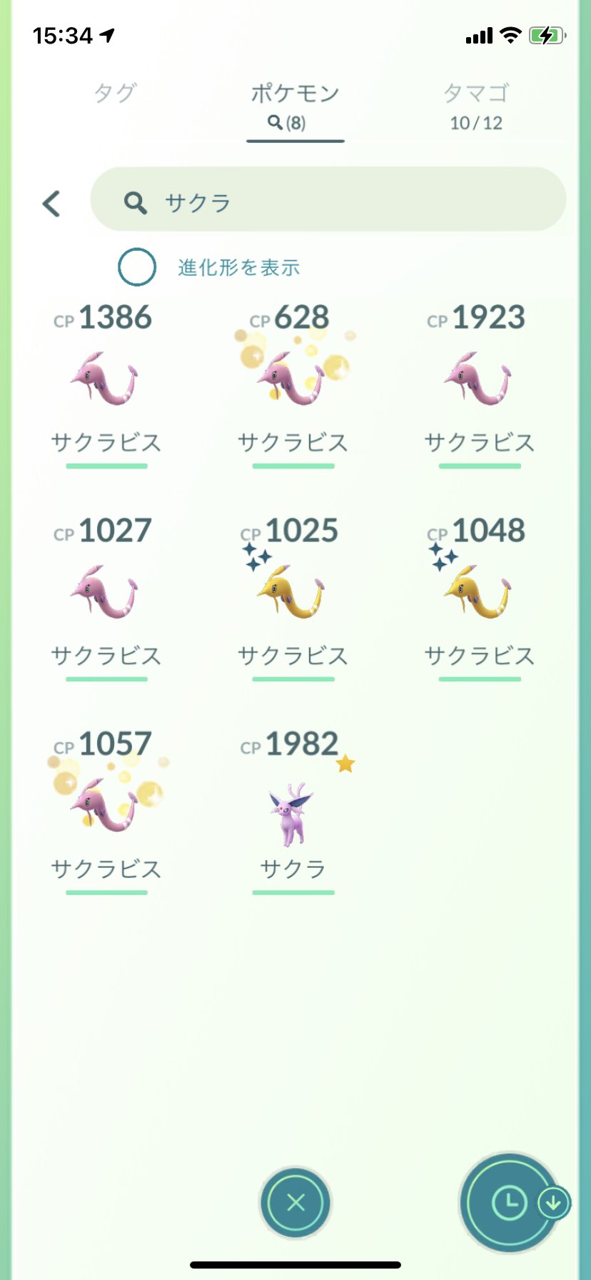 きっし 有明参戦 ポケモンgoの記事でハンテールとサクラビス野良で全く見ず色違いがパールルですらレアというのを見たがパールル色違い3体持っておきながら3体ともサクラビスにしか進化しなかったの運悪くね と思い始めている 1体はキラ交換で消化済み