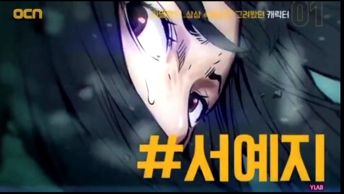 Reviology29's tweet photo. #OCN's promo teaser clip for our #PuppyGil's new drama #Island, in 2021! 😍

Seems like it's gonna be a dark &amp; mysterious character for him. Can't wait! 💗💗💗

#NewProject2021 #아일랜드
#GhostHunter
#MonsterHunter
#TheBestActorInTheUniverse
#우주최강배우 💖
#KimNamGil #김남길 🥰 https://t.co/Yqt3fjbFHE
