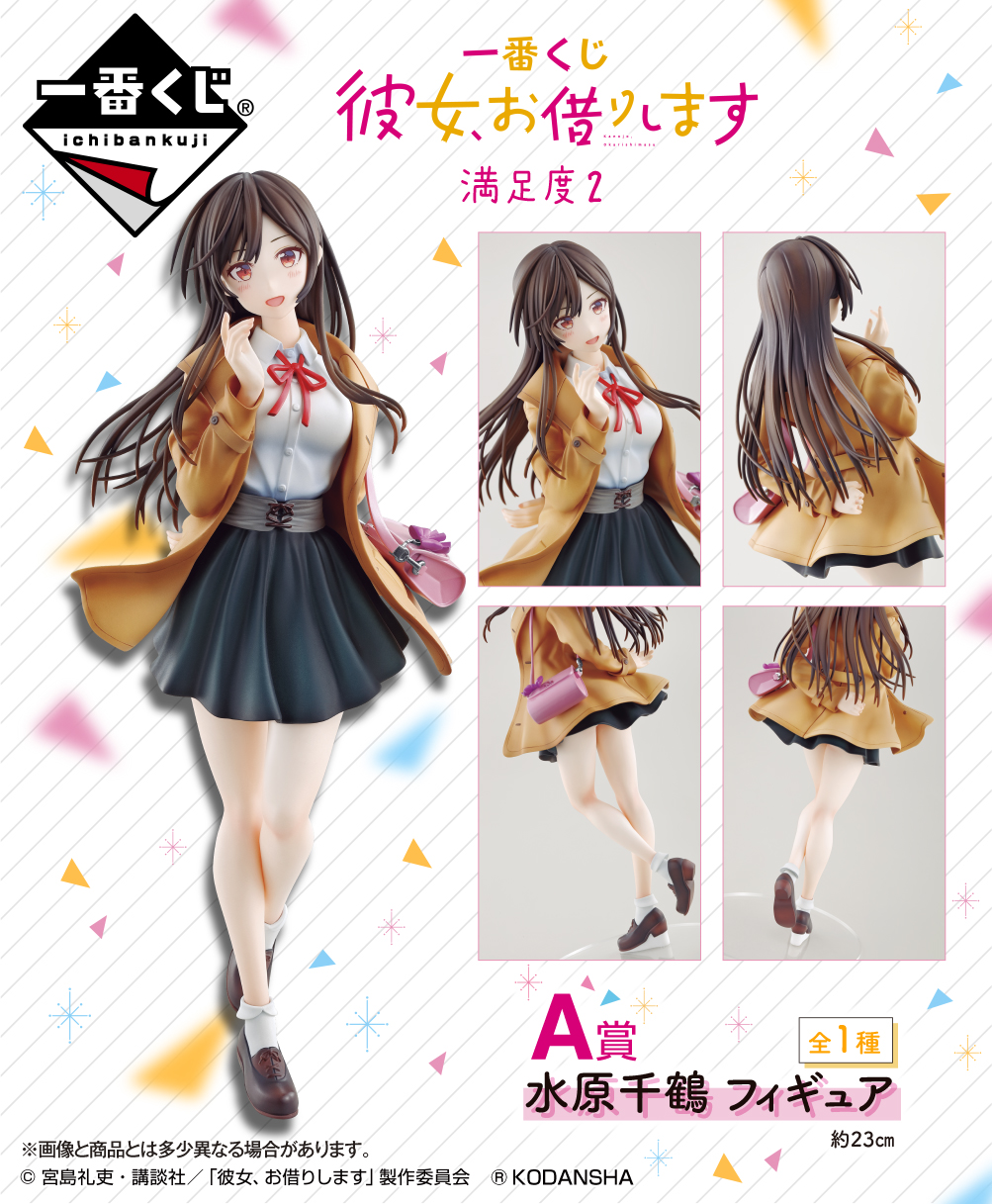 一番くじ(BANDAI SPIRITS) on X: 一番くじ(BANDAI SPIRITS) on X: