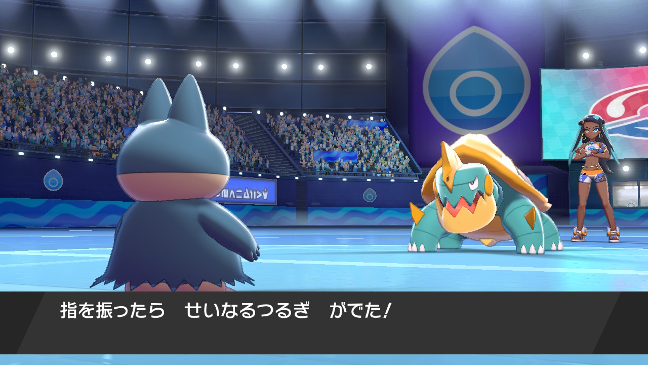 ぼっちくん 指振り旅無事完走 ポケモン剣盾 Nintendoswitch Vsルリナは10数回のチャレンジのすえ ゴンベのせいなるつるぎでフィニッシュ カジリガメがトラウマになりそう T Co Ckbhhnfh0f Twitter