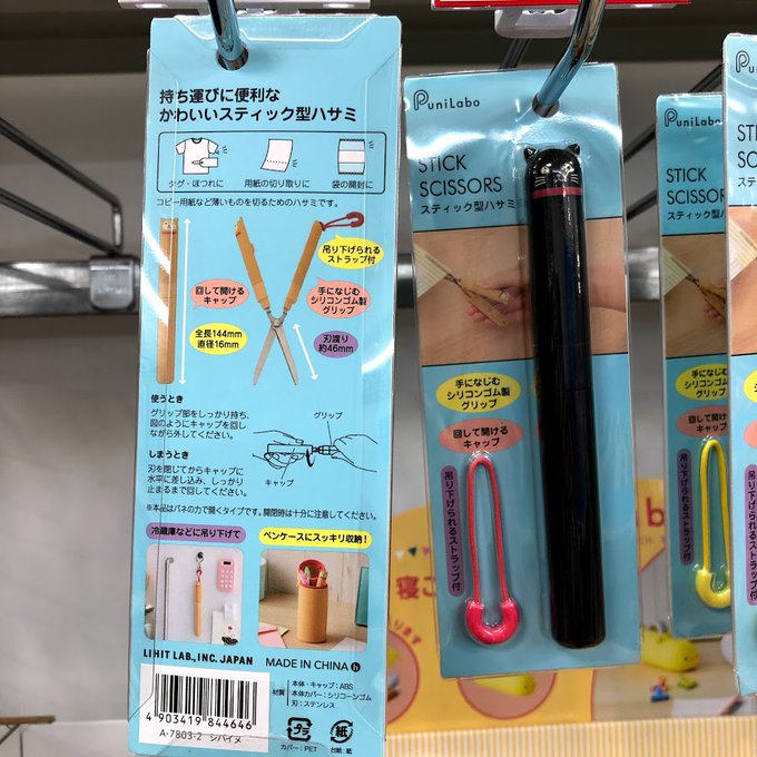 多慶屋 たけや 初サブスクサービス始まるよー Takeya Co Jp Page 34 Twilog