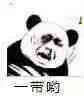 @kikukiku09 啊--就是那种感觉!!我本以为我已经很佛系释然了,没想到只是没看见一段时间重新看到果然还是不行 