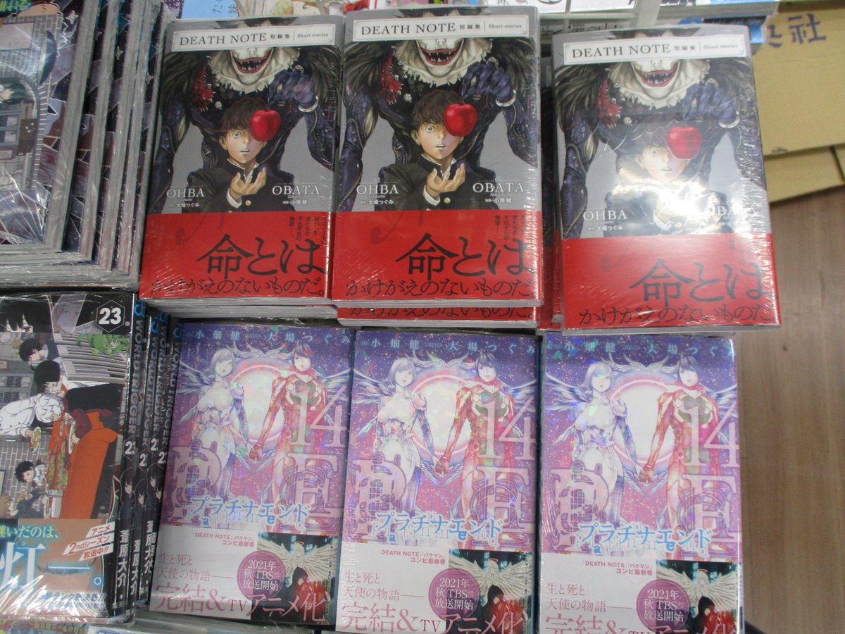 Tvアニメ プラチナエンド 公式 Ani Platinumend Twitter