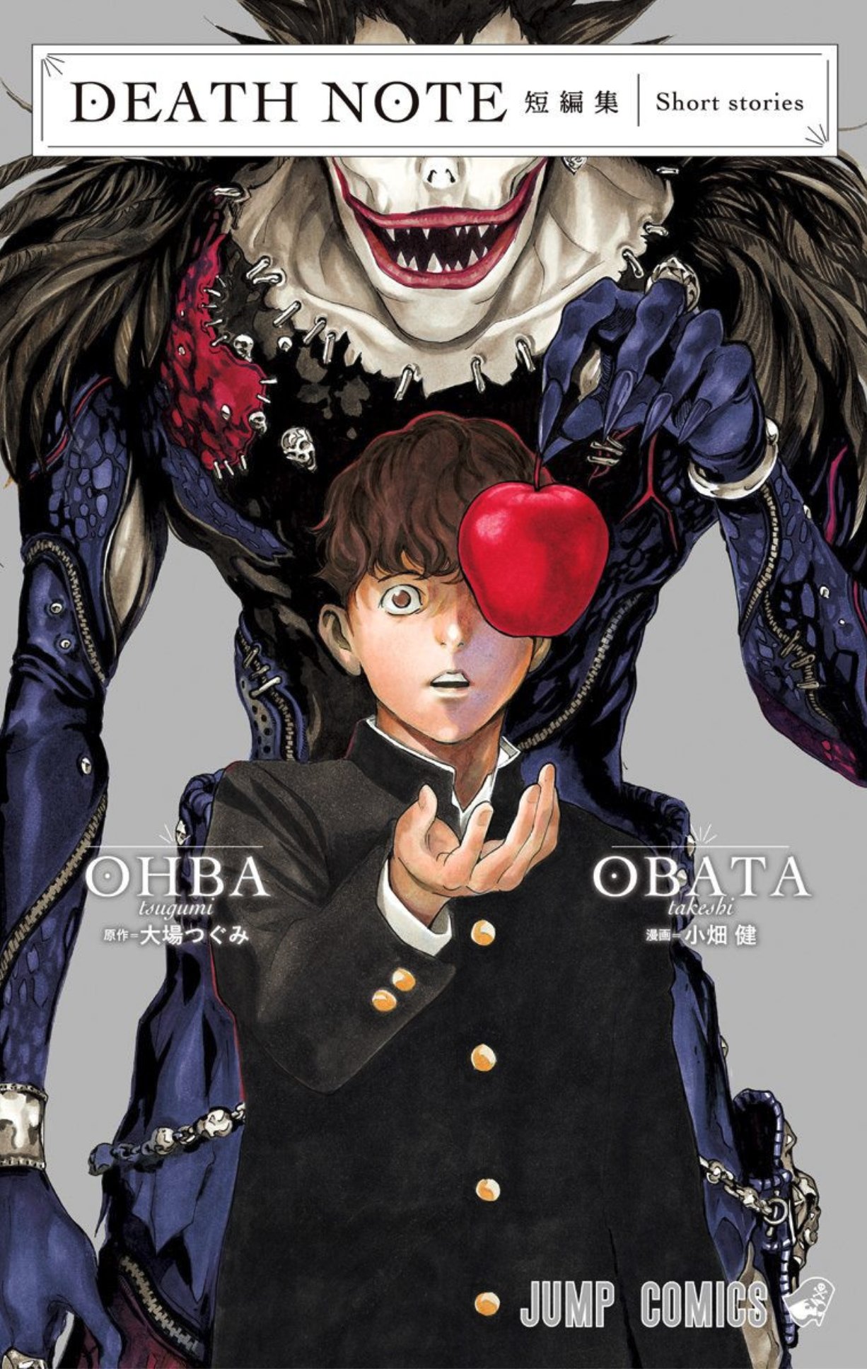 少年ジャンプ編集部 on X: 