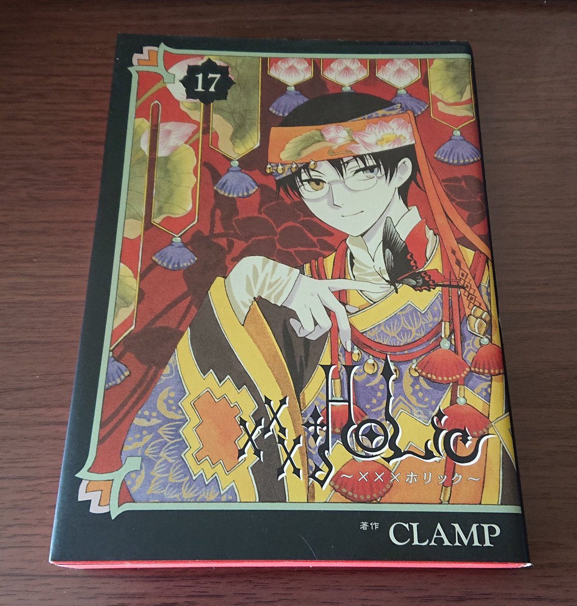 Luculia ぽん 漫画読了リスト 31 Xxxholic ホリック 第17巻 Clamp