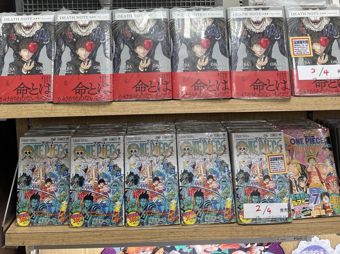 Death Note の評価や評判 感想など みんなの反応を1日ごとにまとめて紹介 ついラン