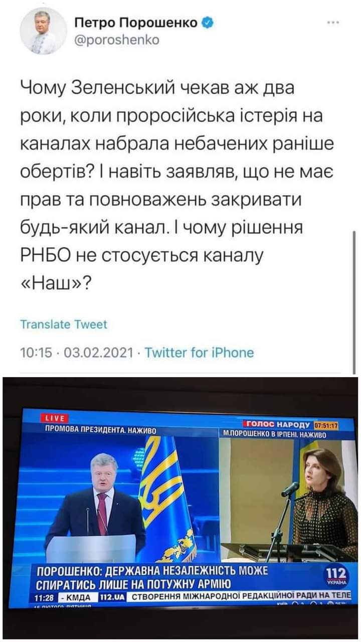 Акція під офісом каналу "Наш": втретє за тиждень його вимагають закрити - Цензор.НЕТ 7002