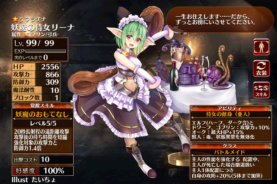 ガオレオン人形について 基本的に使ってokな素材ですpart 1574 千年戦争アイギス Youtube