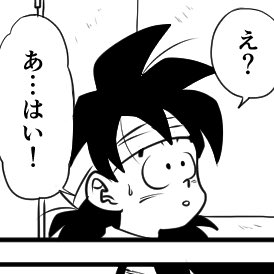 5才飯ちゃんもいるよ。 