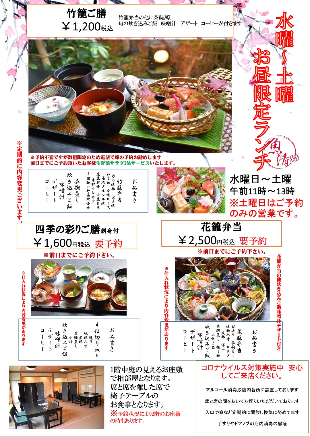 三条市ランチ Twitter Search Twitter