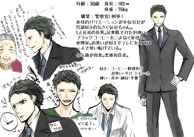 住んでますのTwitterイラスト検索結果(古い順)。