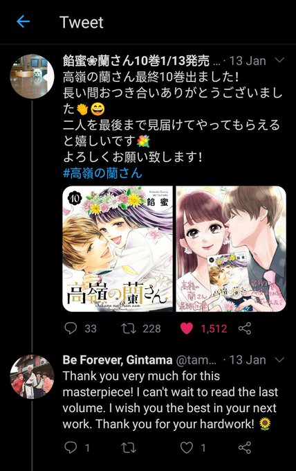 高嶺の蘭さんのtwitterイラスト検索結果 高嶺の蘭さんのtwitterイラスト検索結果