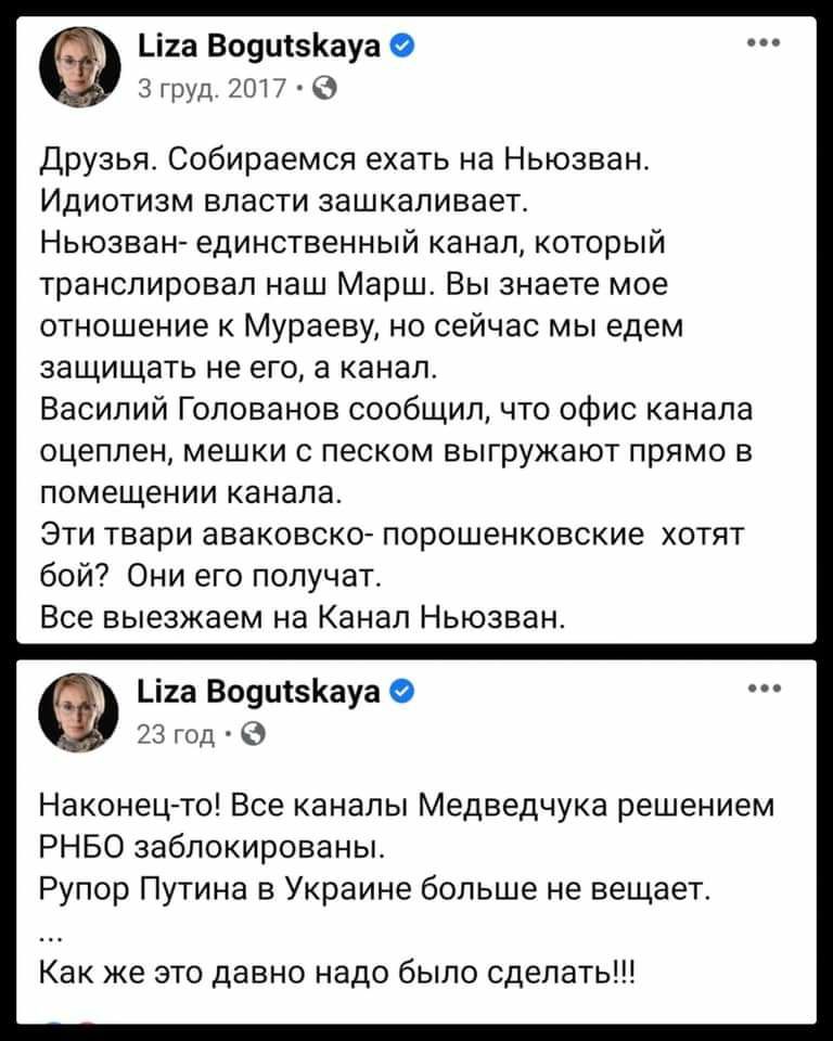 Наши каналы мы не закрывали, мы закрыли чужие, - Зеленский - Цензор.НЕТ 4288
