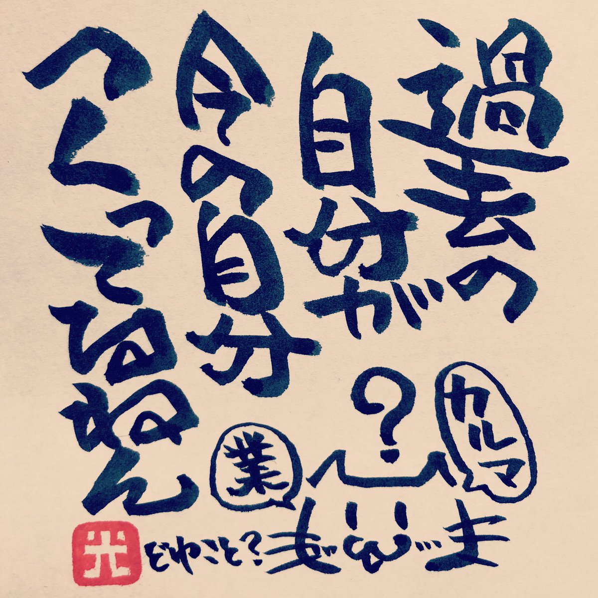 業が深い Twitter Search