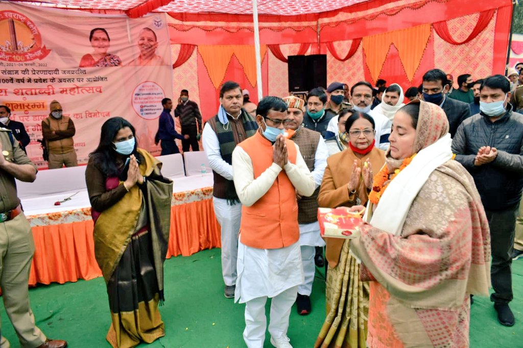 DmMuzaffarnagar's tweet photo. चौरी चौरा शताब्दी समारोह के अवसर पर शहीदों के परिजनों को सम्मानित करते मा0 जनप्रतिनिधिगण @PMOIndia
@UPGovt @CMOfficeUP @ChiefSecyUP @InfoDeptUP @navneetsehgal3 #चौरी_चौरा_के_100_साल https://t.co/nXVCATfZZw