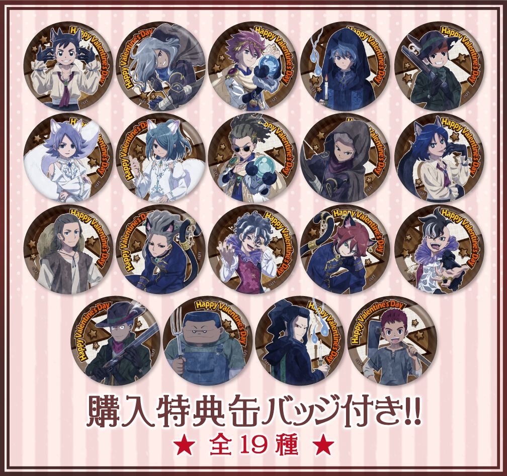 すたりん Lovelovechocol3 Twitter