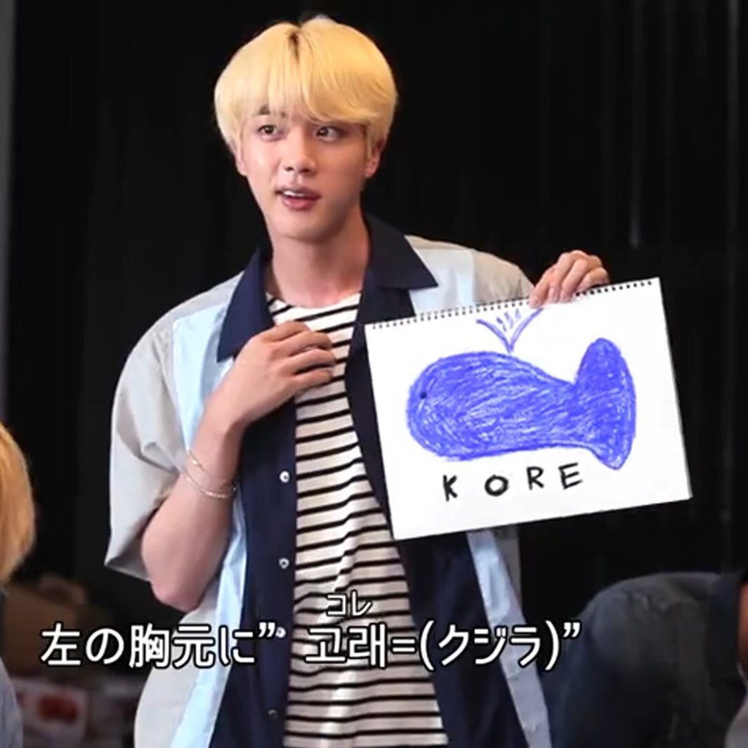 BTS as tea infusers: a cute thread