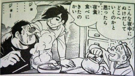 あしたのジョー を含むマンガ一覧 古い順 4ページ ツイコミ 仮