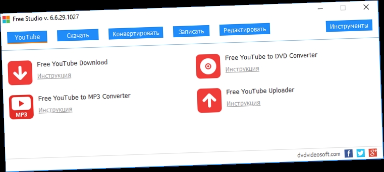 dvdvideosoft free studio 6 dvdvideosoft free studio 6
