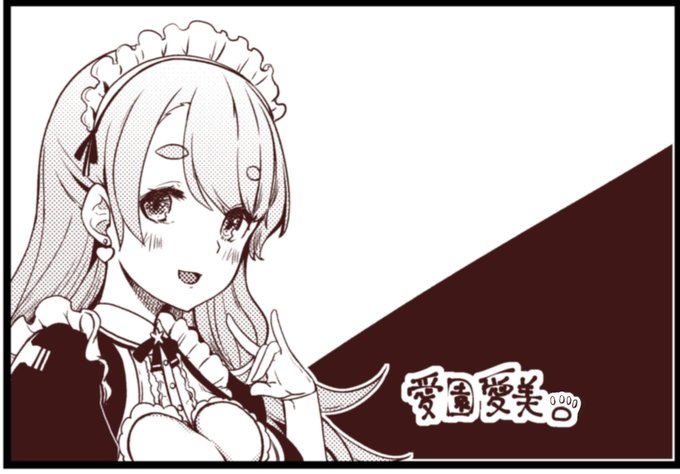 #にじさんじ五十音順に描いたら童田明治の時には画力上がってる説面白そうだったので。 