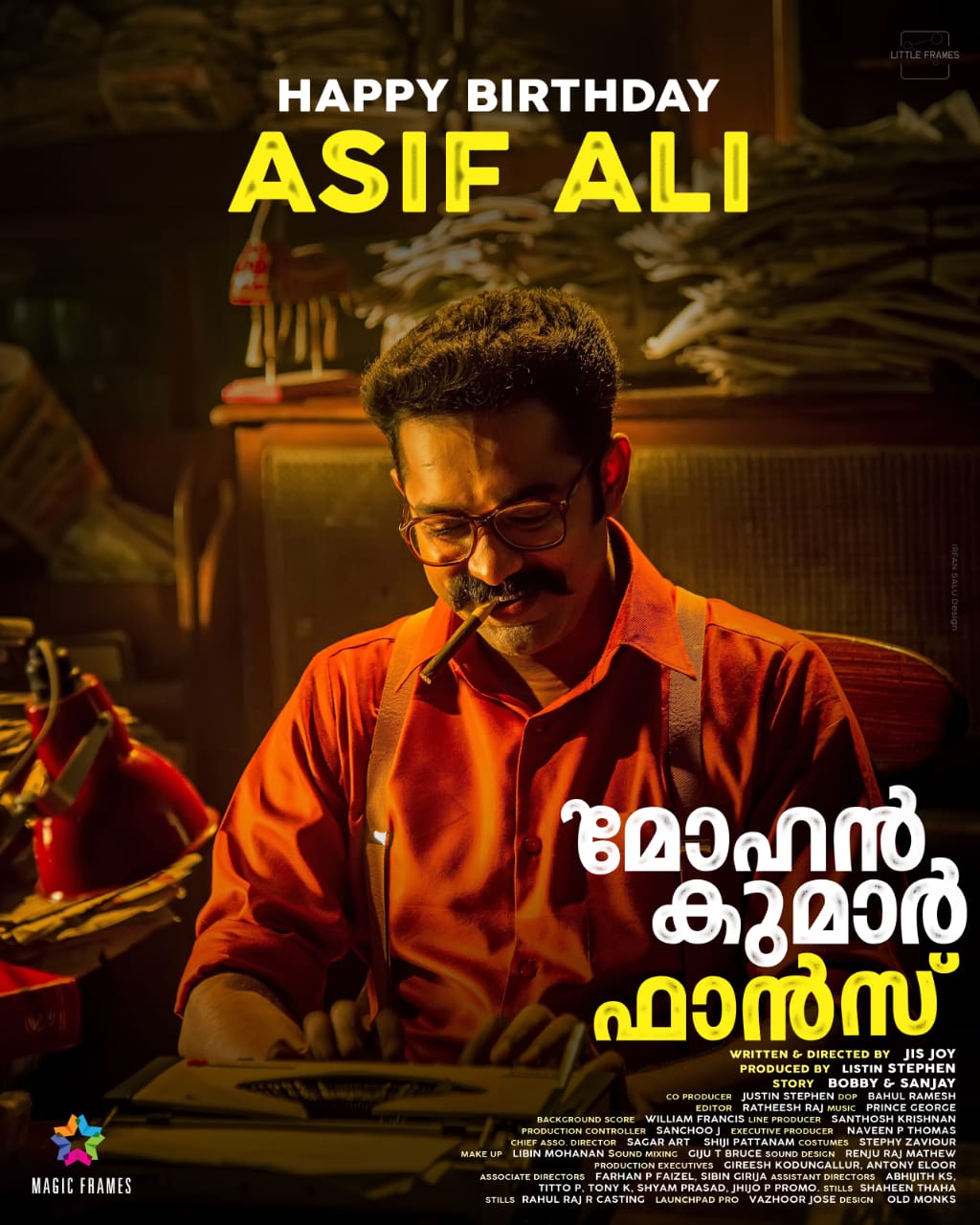 Happy Birthday Asif Ali.... Birthday Special Poster from   