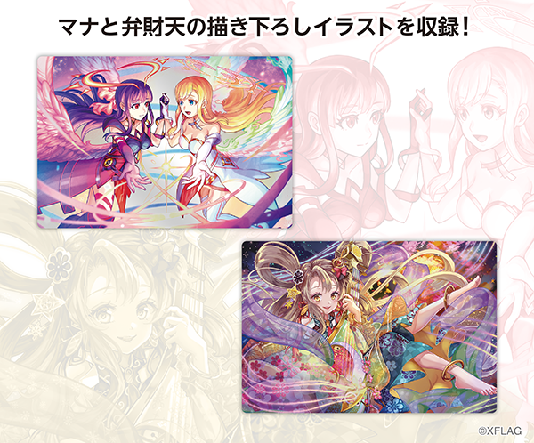 モンスターストライク公式 モンスト ウエハース第2弾発売決定 2 8 月 から モンスト ウエハースex2 が発売 描き下ろし マナ と 弁財天 や 和柄のカードデザインで 天下五剣 のキャラも登場 発売を記念して 本日 2 4 抽選で