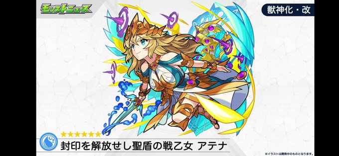 獣神化 高画質 のtwitterイラスト検索結果 古い順 獣神化 高画質 のtwitterイラスト検索結果 古い順