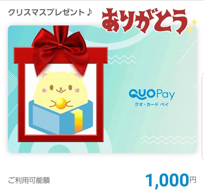 クリスマス の評価や評判 感想など みんなの反応を1時間ごとにまとめて紹介 ついラン クリスマス の評価や評判 感想など みんなの反応を1時間ごとにまとめて紹介 ついラン